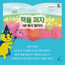 우리소리누리 이미지