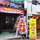 팡팡노래주점 - 창원시 마산회원구 마산역광장로 32 | 팡팡노래주점