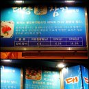 대양참치 - 군산시 서수송1길 12-3 | 대양참치