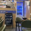 본동횟집