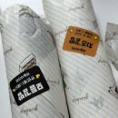 하늘 사다리 | 하남 김밥 맛집 하늘사다리 하남본점 배달 후기