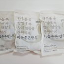 이음상회 이미지
