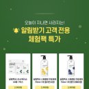주방백서 이미지