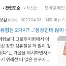갑상선관련 뉴스 전극을 붙일때 기도에 삽관시 근육이완제에대한설명 ㅋ요도괄약근이 식도에서 돌림섬유하고 관련있다더라 ㅋ로이더 근육이완 이미지