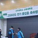 두정중5길 | 미용교육대학원 석사 졸업식 후기｜미디어 콘텐츠 기반 메이크업 논문 통과