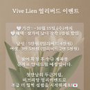 비브리앙