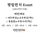 전설낙곱새 네이버블로그