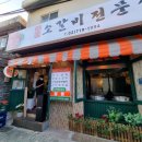 용산-현장-1994 이미지