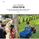 세련2농장 이미지