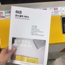 CU미아봉실점 이미지