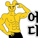 주토천 이미지