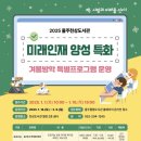 울주천상도서관 이미지