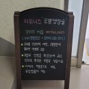 찰리뷰티펌