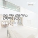 정인테리어하우스 | 울산 북구 인테리어 50평 펜트하우스 시공후기