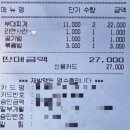 발리부대찌개 | 의왕 부대찌개 발리부대찌개 내손동 맛집 한식 추천 내돈내산