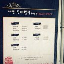 이영헤어스타일