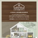 하우스 - 제주시 협재남6길 138 | 하우스