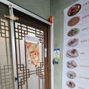 청계산 도토리 | 과천 청계산도토리 다양한 도토리 요리 먹은 후기