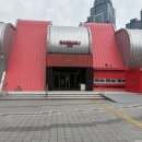 부산 센텀 뮤지엄원 다시, 낭만의 시대 미디어아트 전시 관람 후기