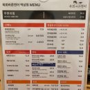 육회바른연어강남 이미지