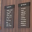 드림피아약국 | [수원 영통 신경과] 동탄에서 가까운 임태성신경과의원 후기_여자원장님
