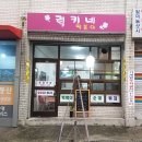 자체휴강시네마 이미지
