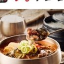 안동국밥곰탕 신대방점 이미지