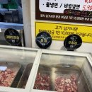 이천증포동삼겹살맛집: 돈탑증포점에서 회식후기!