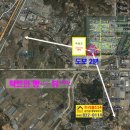 트리풀시티최고공인중개사사무소 이미지