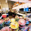 아라아토 이미지