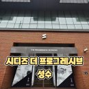 축구센터 회의실 | 초등학생 의자 고민 해결 시디즈 더 프로그레시브 성수 구매후기