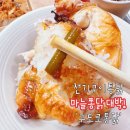 구도로통닭 안성공도점 이미지