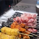 서울양천초등학교 | 양천향교역 맛집 다양한 양꼬치 종류와 온면까지 먹고 온 후기