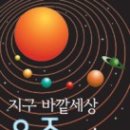 바깥세상 Daum카페