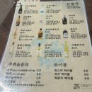 전포 서면 최애술집 분위기 좋은 한식 주점 안주 맛집 비빔 웨이팅 후기