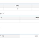 (주)세기에프앤에스