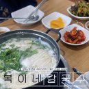 둔촌대로183번길 이미지