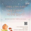 나의빛도서관 이미지