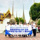 가톨릭대학교 경영대학원 이미지