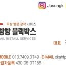 신흥하이텍 이미지