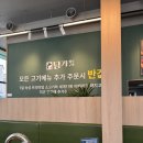 삼송초등학교 | 삼송 맛집 추천｜가성비 최고 담가화로구이 솔직 후기