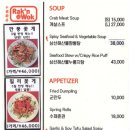 락앤웍 옥수점 이미지