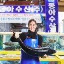 동아수산 이미지