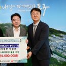 동구청 한국시민기자협회