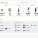 명품보청기 이미지