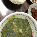 후포고여사민박 네이버블로그