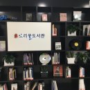 소리울도서관 화장실 이미지