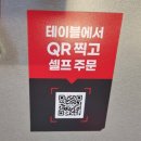 홍콩반점0410목포하당점
