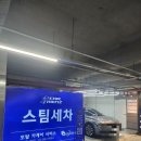 카멘즈 이미지