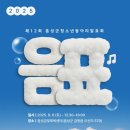 음성군청소년문화의집 이미지